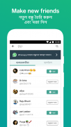 Clip - India App for Video, Editing, Chat & Status screenshot 5