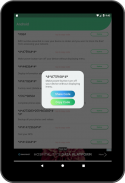 Secret Codes For Android Devices screenshot 5