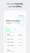 Naver Papago - AI Translator screenshot 3