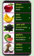 Learn Sanskrit From English screenshot 2