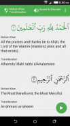 Quran Kareem Free القرآن screenshot 1