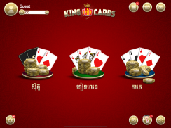 King of Cards Khmer screenshot 0