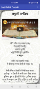 Japji Sahib Audio screenshot 3