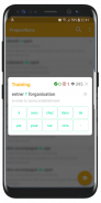 French Prepositions screenshot 12