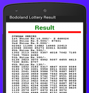 Bodoland Lottery Result screenshot 3