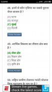 CG TET (छत्‍तीसगढ़ शिक्षक) EXAM screenshot 1