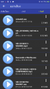 ตัวแปลงไฟล์วิดีโอเป็น mp3, aac,wav.ครั้งละจำนวนมาก screenshot 4