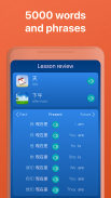 चीनी सीखें। चीनी बोलिए screenshot 9