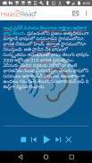 Hear2Read R2 Telugu Text To Speech Female voice screenshot 0