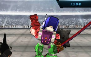 超级机器人战斗竞技场:在线机器人战斗游戏 screenshot 11