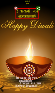 Diwali Greeting Cards Maker screenshot 0
