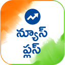 Telugu NewsPlus - Local News, Top Stories &Videos Icon