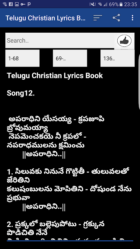 telugu christian songs lyrics
