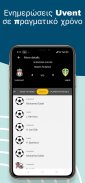 Live-Fußball-App: Live-Statistiken | Live Score screenshot 3