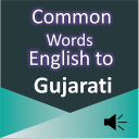 Common Words ENG to Gujarati Icon