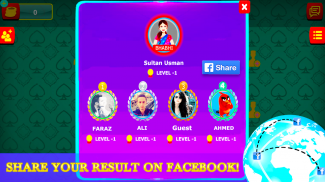 Bhabhi Thulla Online - 2020 Multiplayer cards game screenshot 1