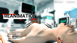 Reanimation inc: Hardcore 3D ER Doctor Simulator screenshot 3