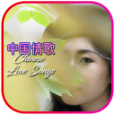 Chinese Love Songs - Baixar APK para Android | Aptoide