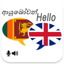 Sinhala English Translator Icon