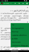 Tamil Quran and Dua screenshot 5