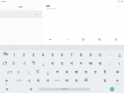 Indic Keyboard Gesture Typing screenshot 9