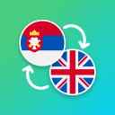 Serbian - English Translator Icon