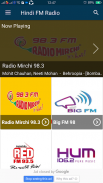 Hindi FM Radio screenshot 3