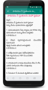 Jesus Songs in Telugu screenshot 2