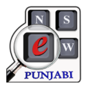 Punjabi eNews Paper Icon