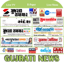 Gujarati News : ABP Asmita Live, TV9 Gujarati Live