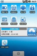 ZDbox only for android 1.5 screenshot 2