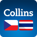 Collins Thai<>Czech Dictionary Icon