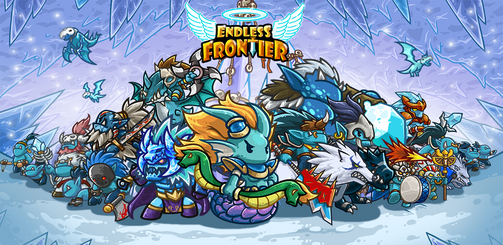 endless 販売 frontier saga 2 ペット