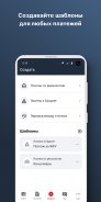 МТС Банк для бизнеса screenshot 0