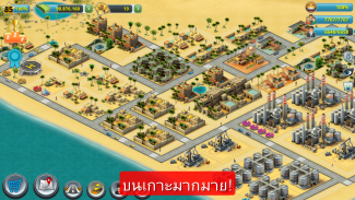 City Island 3: Building Sim screenshot 3