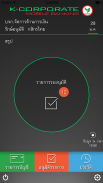 K-Corporate Mobile Banking screenshot 4