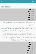 Learn Qur'an screenshot 11