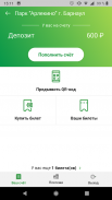 LimePay screenshot 0