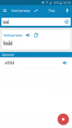 Thai-Vietnamese Dictionary screenshot 0