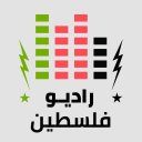راديو فلسطين Icon