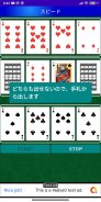 Speed(Card Games) screenshot 2