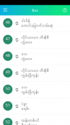 Yangon Bus screenshot 5