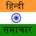 Hindi News App (all Hindi news papers) Icon