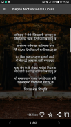 Nepali Motivational Quotes Ghazals Status screenshot 2