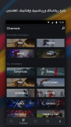 Red Bull TV: فعاليات رياضية حية، وموسيقى، وترفيه screenshot 3
