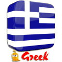 Learn Greek Language Offline Icon