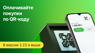 ЦУПИС - Электронный Кошелек screenshot 2