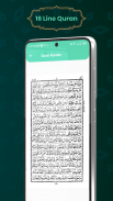 Al Quran Sharif القرآن الكريم screenshot 2