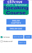 English Speaking Course screenshot 0