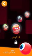 Smashies: كرات باللمس، اصعد نحو القمة! screenshot 10
